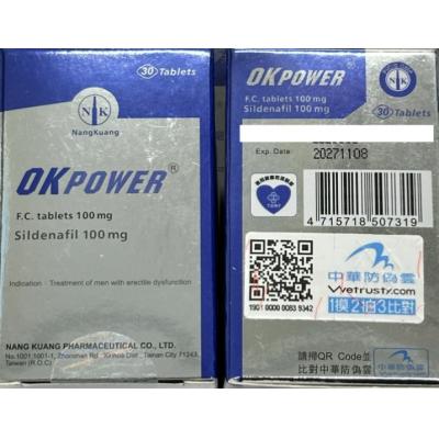 停售/美好挺膜衣錠Okpower-南光威而鋼學名藥 台灣壯陽藥