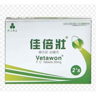 缺貨-永信佳倍壯膜衣錠20毫克 禮來犀利士學名藥